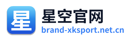 星空官网 Logo